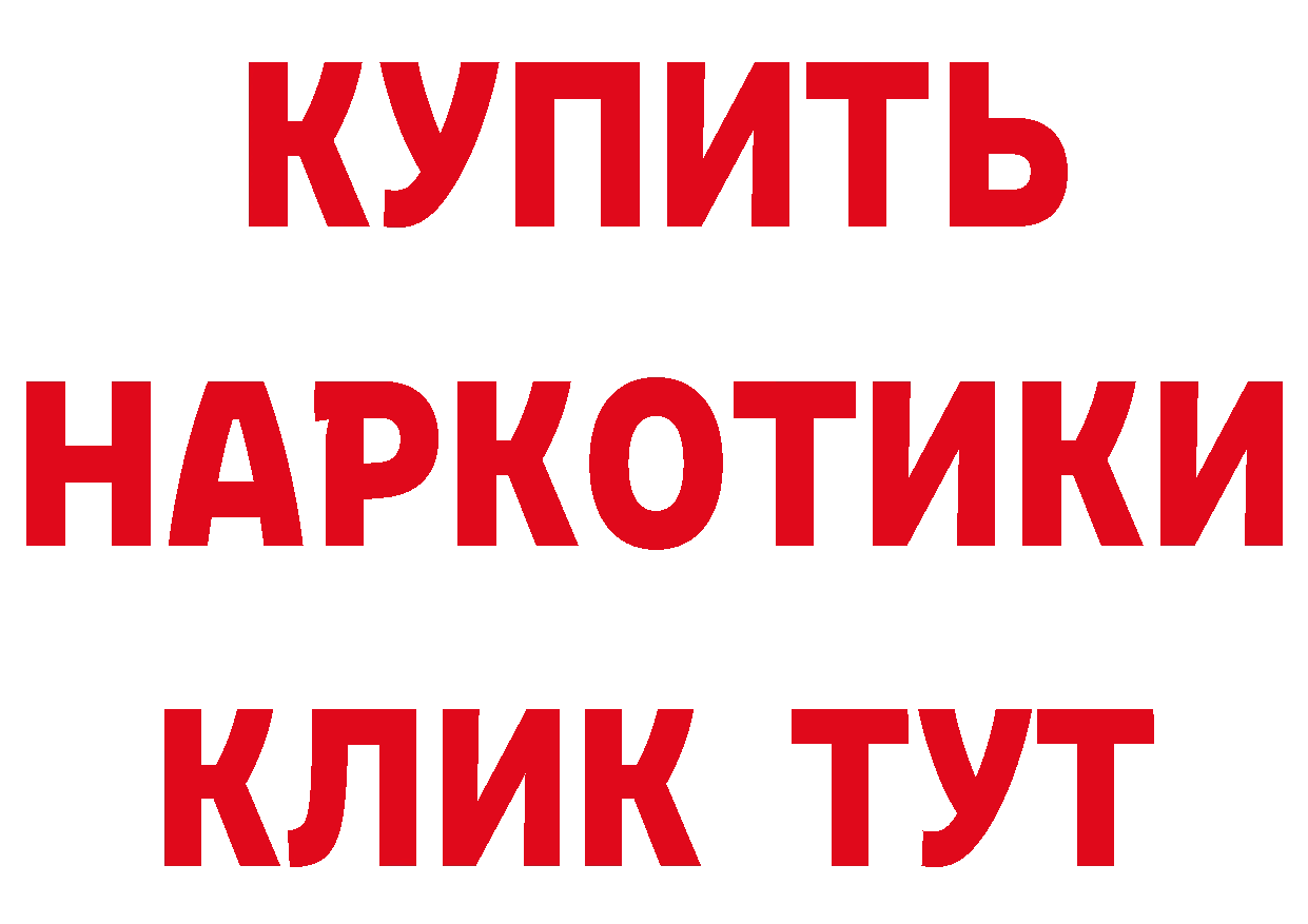 Бутират BDO маркетплейс площадка mega Богородицк