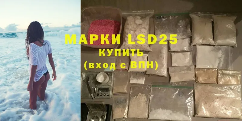 LSD-25 экстази кислота  МЕГА маркетплейс  Богородицк 