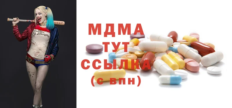 закладка  ОМГ ОМГ ССЫЛКА  MDMA crystal  Богородицк 